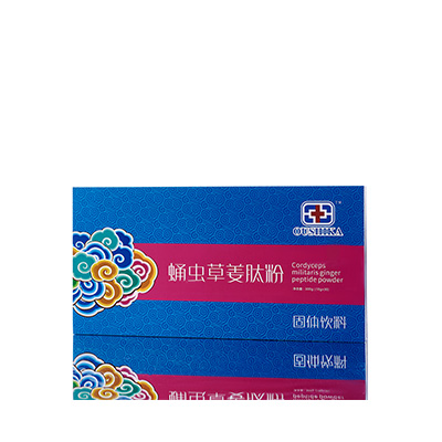 雨山调经养气汤